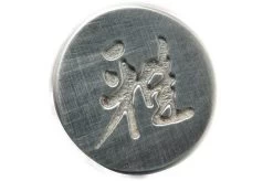 Miyabi 6000MCT Gyutoh, 16 Cm, 34073-161 By Zwilling 11 Miyabi 6000MCT Gyutoh, 16 Cm, 34073-161 By Zwilling -Knife Shop ZW34073 161 04 zwilling miyabi 6000mct zw34073 161 04