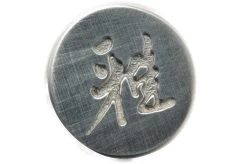 Miyabi 6000MCT, 20 Cm Gyutoh, 34073-201 By Zwilling 10 Miyabi 6000MCT, 20 Cm Gyutoh, 34073-201 By Zwilling -Knife Shop ZW34073 201 04 zwilling miyabi 6000mct zw34073 201 04