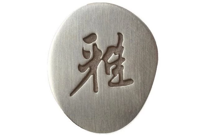 Miyabi By Zwilling 5000MCD Sujihiki, 34378-241 6 Miyabi By Zwilling 5000MCD Sujihiki, 34378-241 - Image 4